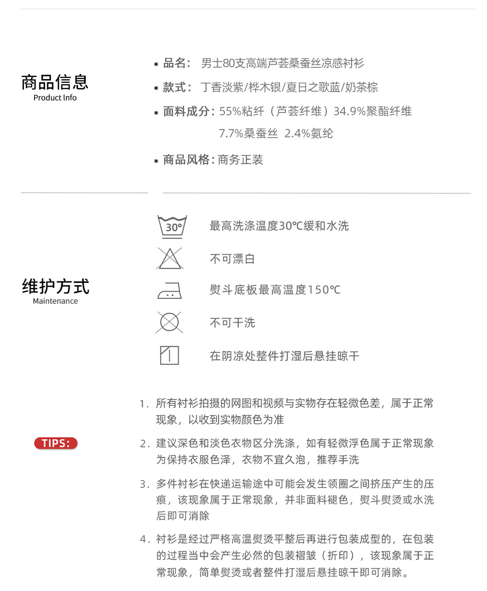 芦荟桑蚕丝_10.jpg