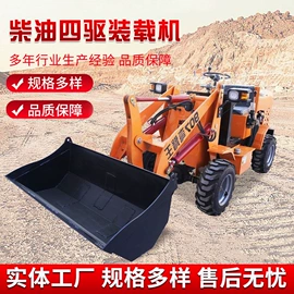 肉品加工设备;装载机械;果蔬加工设备