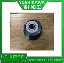 ����YOSHIKAWA�����F�� U-733�T�әC���T�^�� �TᔙC���T���^���