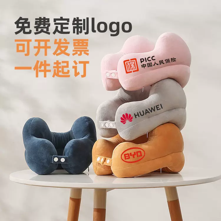 定制u型旅行护颈枕颈椎飞机高铁睡觉u形靠枕脖子坐车午睡头枕柔软