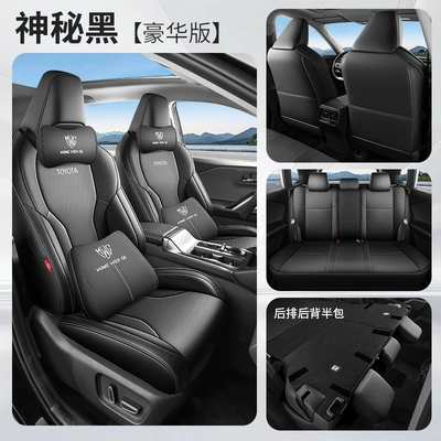Rav4 Car Seat Cushions, Full — Modelə uyğun (Original) oturacaq örtükləri - mysterious-black-deluxe-edition-half-pack-remarks
