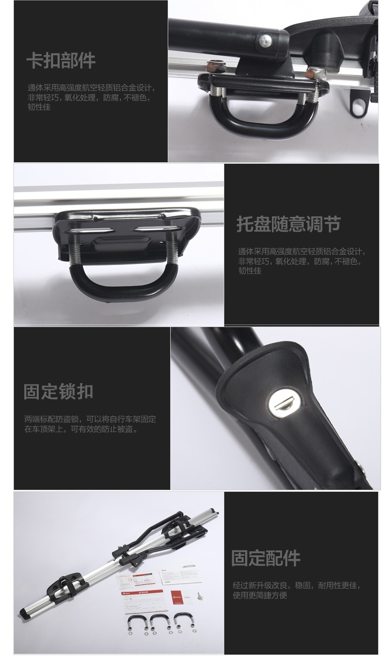 Universal Car Bicycle Rack, Car Luggage Rack, Bicycle Roof Rack, Car Bicycle Roof Rack, Hanging Bicycle Rack