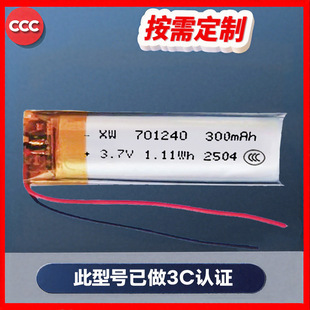 701240�ۺ����늳� 280mah�����֭h�ֱ� ����P���3.7V늳����]