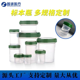 其他身体防护;一次性床单;其他一次性