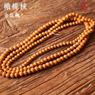 High-quality Olive Core Carving Separated Beads, Gold Rice Bowl, diy Accessories, Loose Beads, Long Necklace, Bracelets for Men and Women, Light Beads