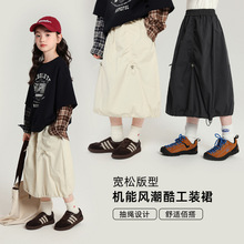 布丁哈鲁秋装裙子女童宽松版纯色半身裙2025新款儿童百搭工装裙