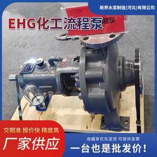 ���lEHG�������̱� IH80-65-160 �p�಻�P䓻����� ʯ�ͻ�����