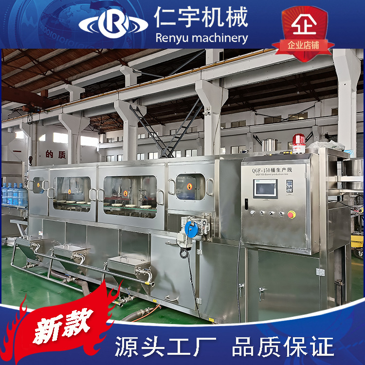 小型桶装水灌装机 厂家直供5加仑纯净水灌装生产线设备