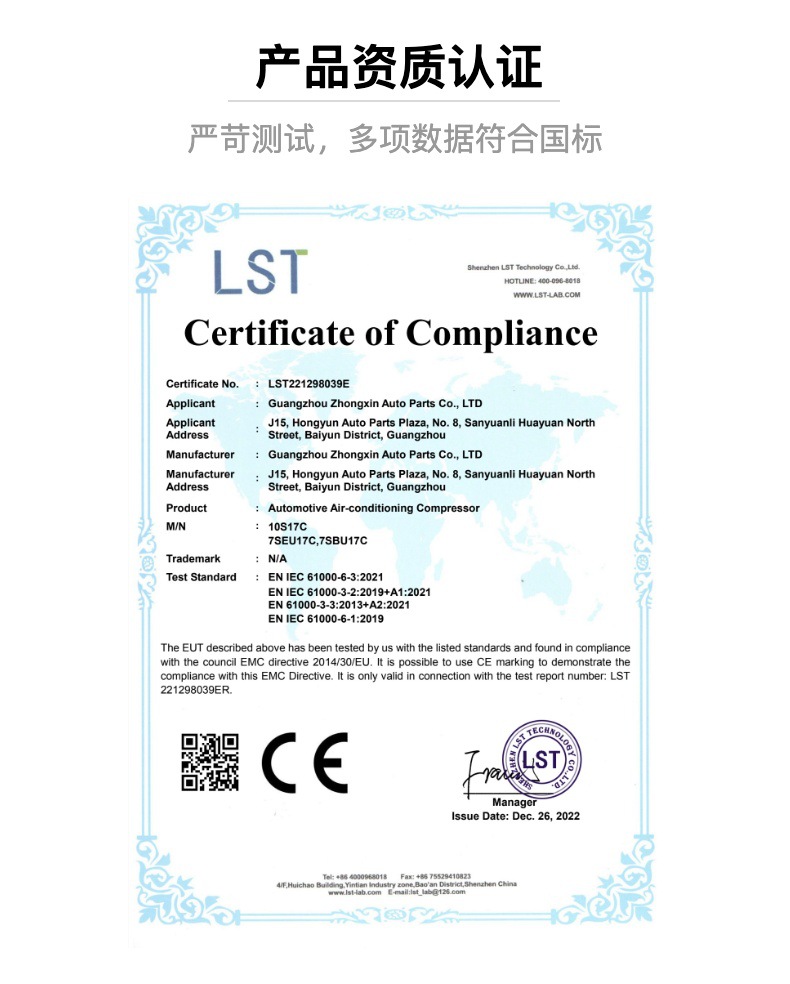 Source factory suitable for Ford Explorer 3.5L car air conditioning compressor 11-15 models CO 9777C