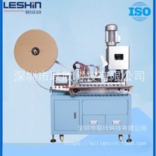 LX-580 全自动连续端子机/单头/双头剥线打头排线端子机/铆压机