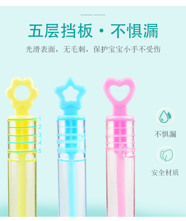 泡泡详情页01-恢复的-恢复的-恢复的_03