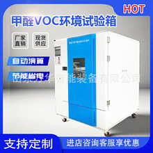 ��ȩVOC�h��ԇ����ȩ���wጷ����h���z�y�O���ȩVOC�h��ԇ�C