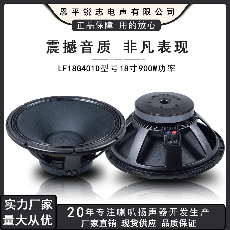 40.0inch Magnetic 100 Core Heavy Bass Aluminum Pot Frame High Power Bar Hall Subwoofer Horn Speaker