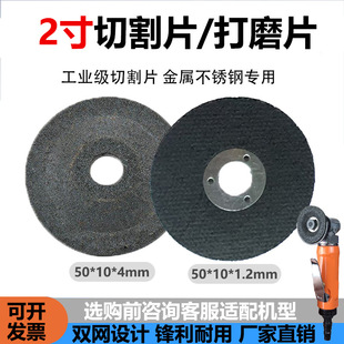 ����2���Ƭ��ӽ�ĥ�C����С�Ƭ���ٴ�ĥƬ50*10mm����ɰ݆Ƭ