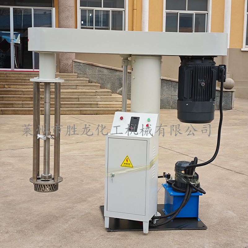 供真空升降乳化机 ,高剪切乳化机 ,多级乳化机 化妆品乳化机