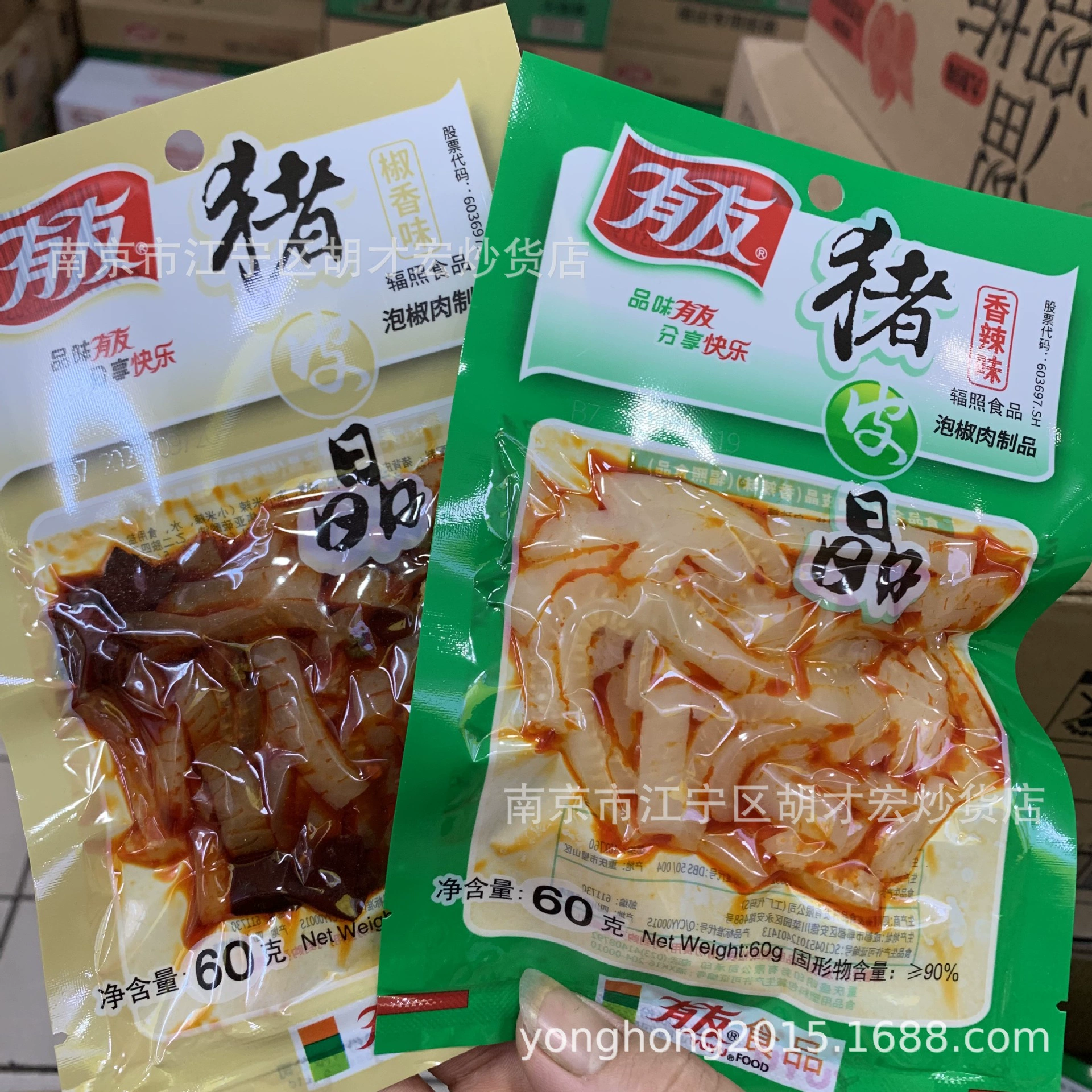 80г горошек Mountain pepper к пузырю феникс когти