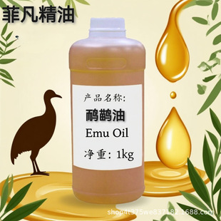 ������Emu Oil �r�B�� ����֬���� ��Ħ�o�����yƷԭ�����l