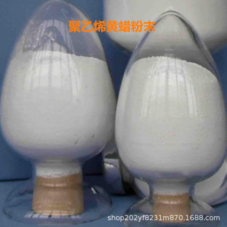 99.9%聚乙烯黄蜡润滑分散剂色母粒可用 欢迎来电咨询 15076131221