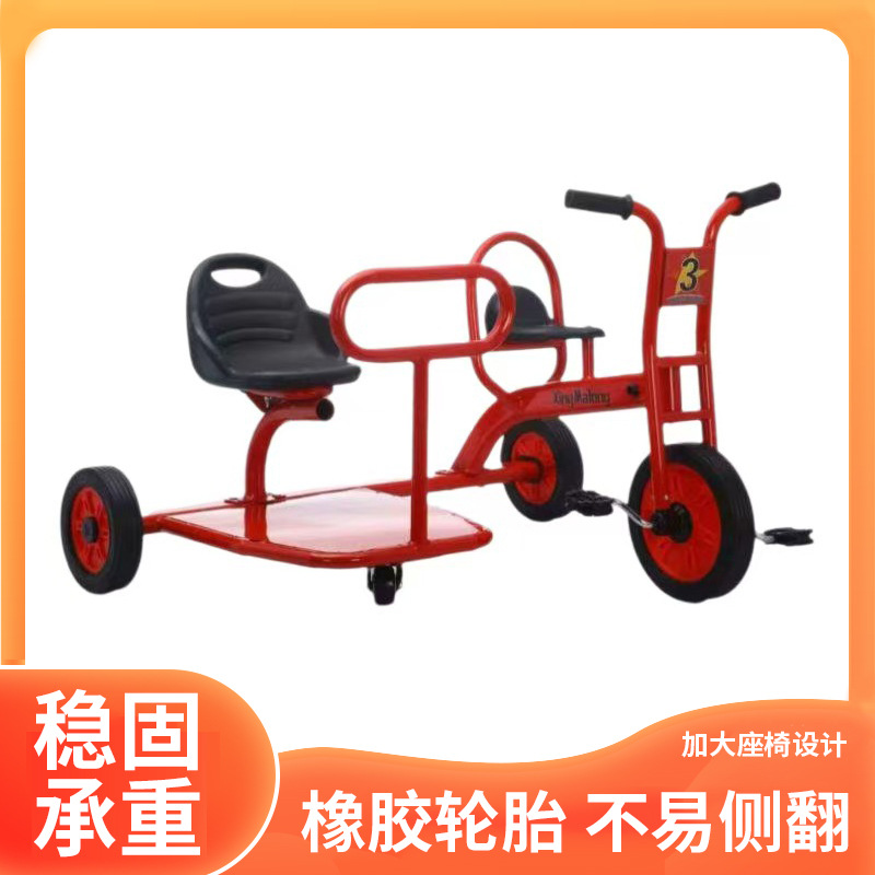 Manufacturer Customized Kindergarten Tricycle Children's Double Outdoor Baby Bicycle Three-Person Car Multi-Person Rotating Car