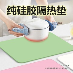 乐沃纯硅胶餐桌垫耐高温隔热垫230℃防油免洗防烫 桌布客厅无异味