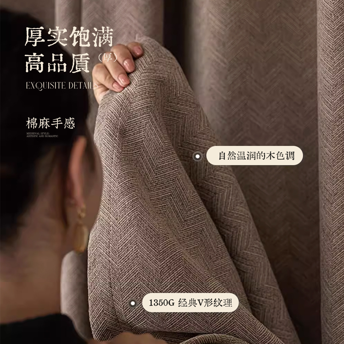 Clásico esqueleto de pescado Jacquard cortinas de sombra de algodón moderno italiano minimalista estilo medieval cortinas de sala de estar personalizadas