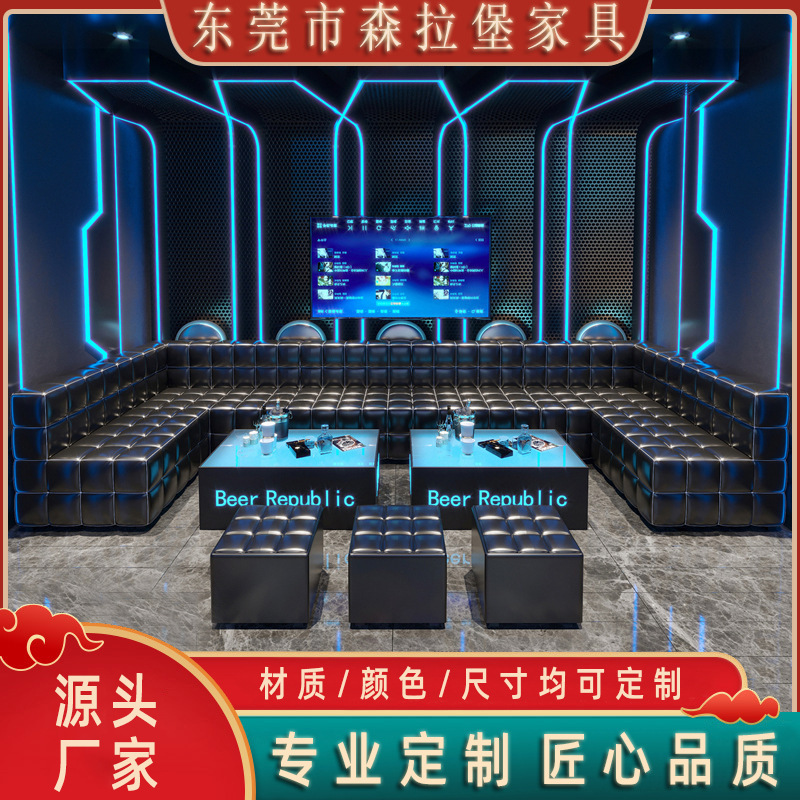 KTV沙发卡座清吧酒吧K歌沐足夜总会所包厢U型L型转角卡座沙发