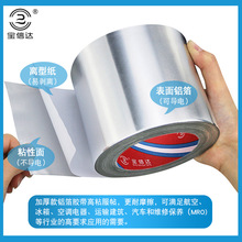 0.2MM�Ӻ��X���z�����汳�z���������X���z�������ܷ��a����