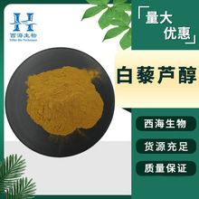 �F؛���]50%��޼�J�� ʳƷ����ԭ�ϰ�����Ƥ/������ȡ���޼�J��
