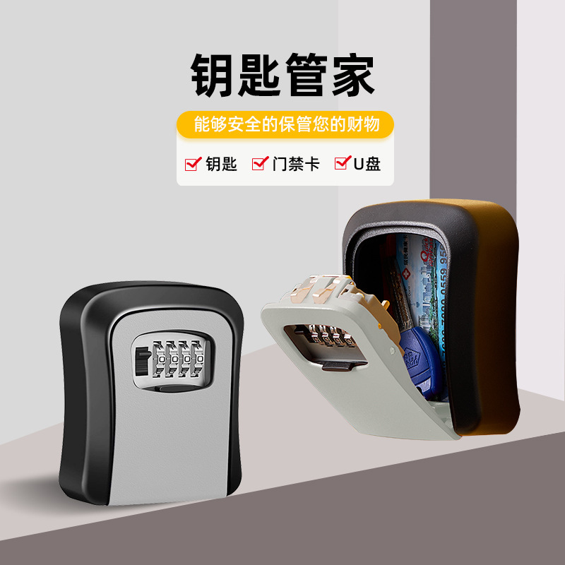 ドアパスワードキーボックスプラスチック装飾パスワードボックス建設現場キャットアイB&Bキーパスワードボックス|undefined