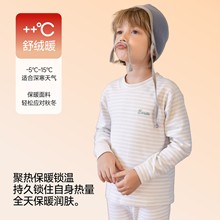 儿童秋冬季新款打底空调服宝宝睡衣套圆领长袖纯棉家居服男童女童