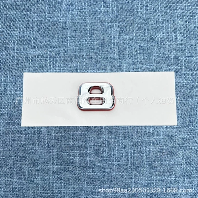Car logo GLS63 GT53 S63S hybrid vehicle - red-background-silver-8