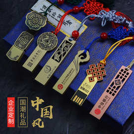 u盘64g32古典中国风礼品高端刻字logo设计优盘128g高速usb3.0存储