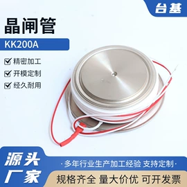 其他电源模块;普通晶闸管;散热片/散热元件