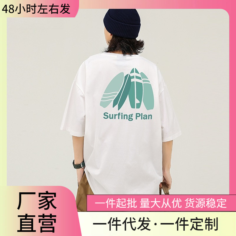 2025 Summer New American Surf Short-Sleeved T-Shirt, Pure Cotton Loose Off-Shoulder Sleeve Commuter Fitness Top 180g