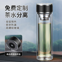 严选高硼硅玻璃杯高级感轻奢耐高温水杯印字双层隔热杯子礼品茶杯