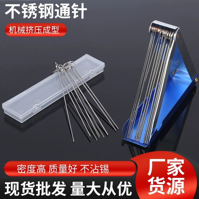 Игла с мелкой иглой, ультратонкая стальная игольная насадка через игольчатое сопло, очень тонкое через отверстие, стальная проволока, газовая плита, чистка плиты, нержавеющая сталь