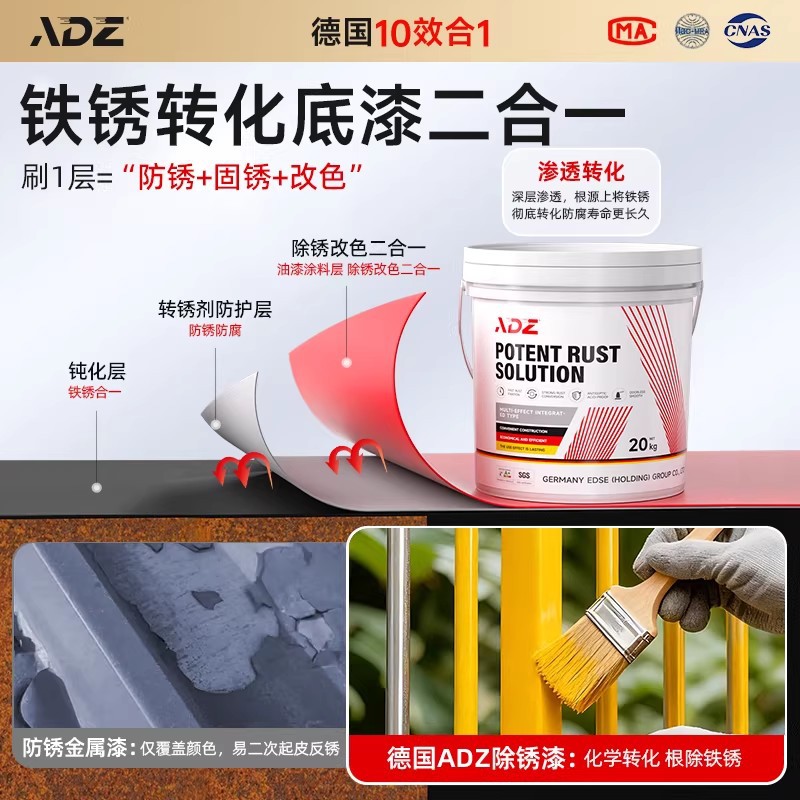 Rust conversion agent, metal anti rust paint, no polishing, no rust, water-based gray primer, color 