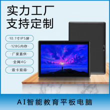 Sֱ10.1ƽXWWn10.1Ӣһ̄ռÌWC