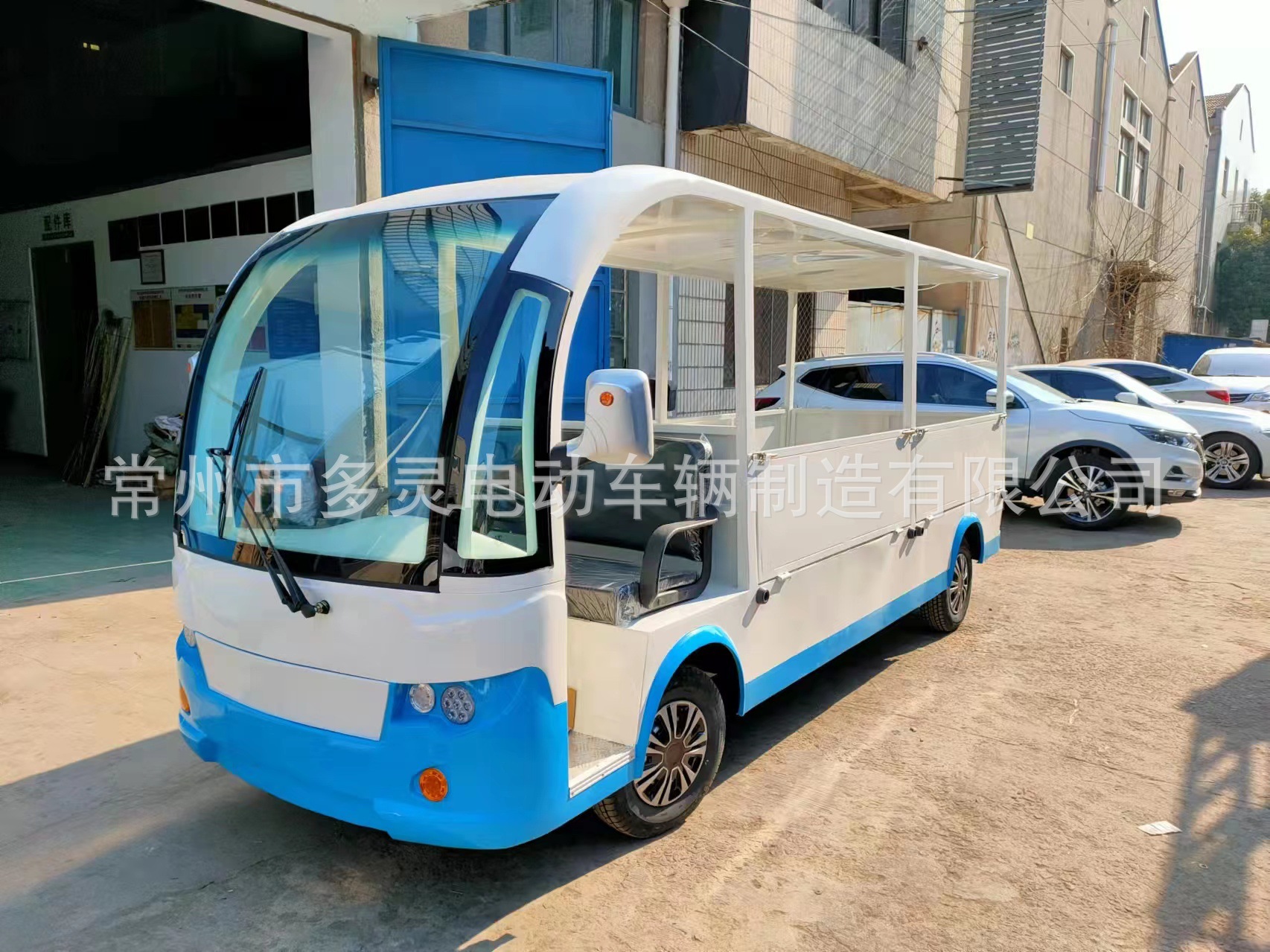 特种电动车电动搬运车电动售货车电动送餐车