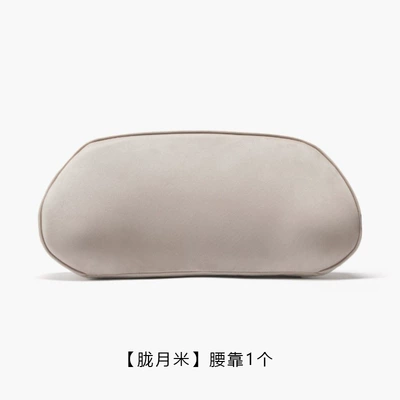 P7 Plus Modified Car Interior Accessories — Headrest - beige-lumbar-support