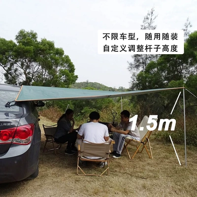 Avtomobil yan çətirləri: tent 5-8 people camping sunshade