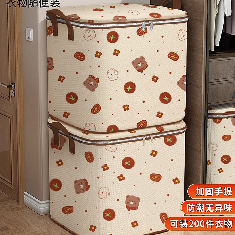 옷수납함, 가정용 대용량 의류수납함, 면이불수납가방, 이사포장가방