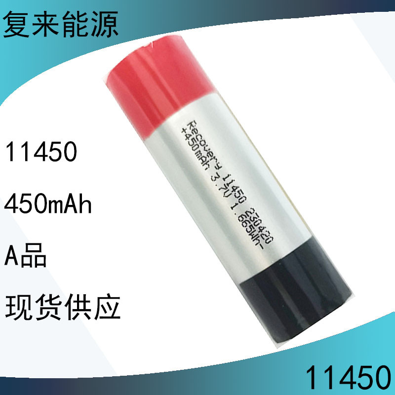 Fl10400 300mah 3.7vメーカー卸売り高倍率電池電動歯ブラシ児童玩具用|undefined
