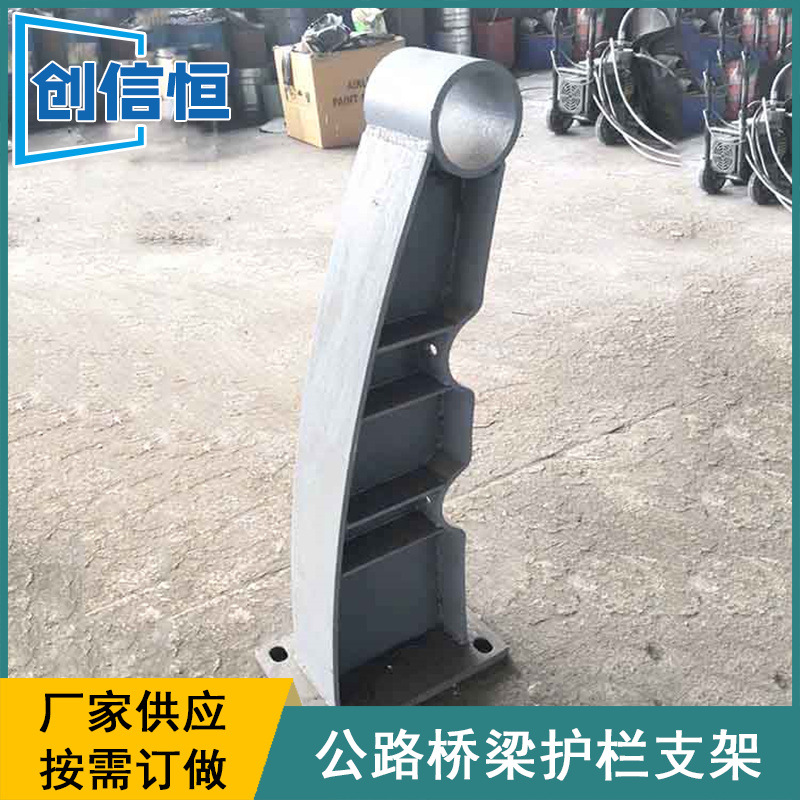 厂家图纸供应异型高强度防撞护栏支架 球墨铸铁护栏支架型号销售