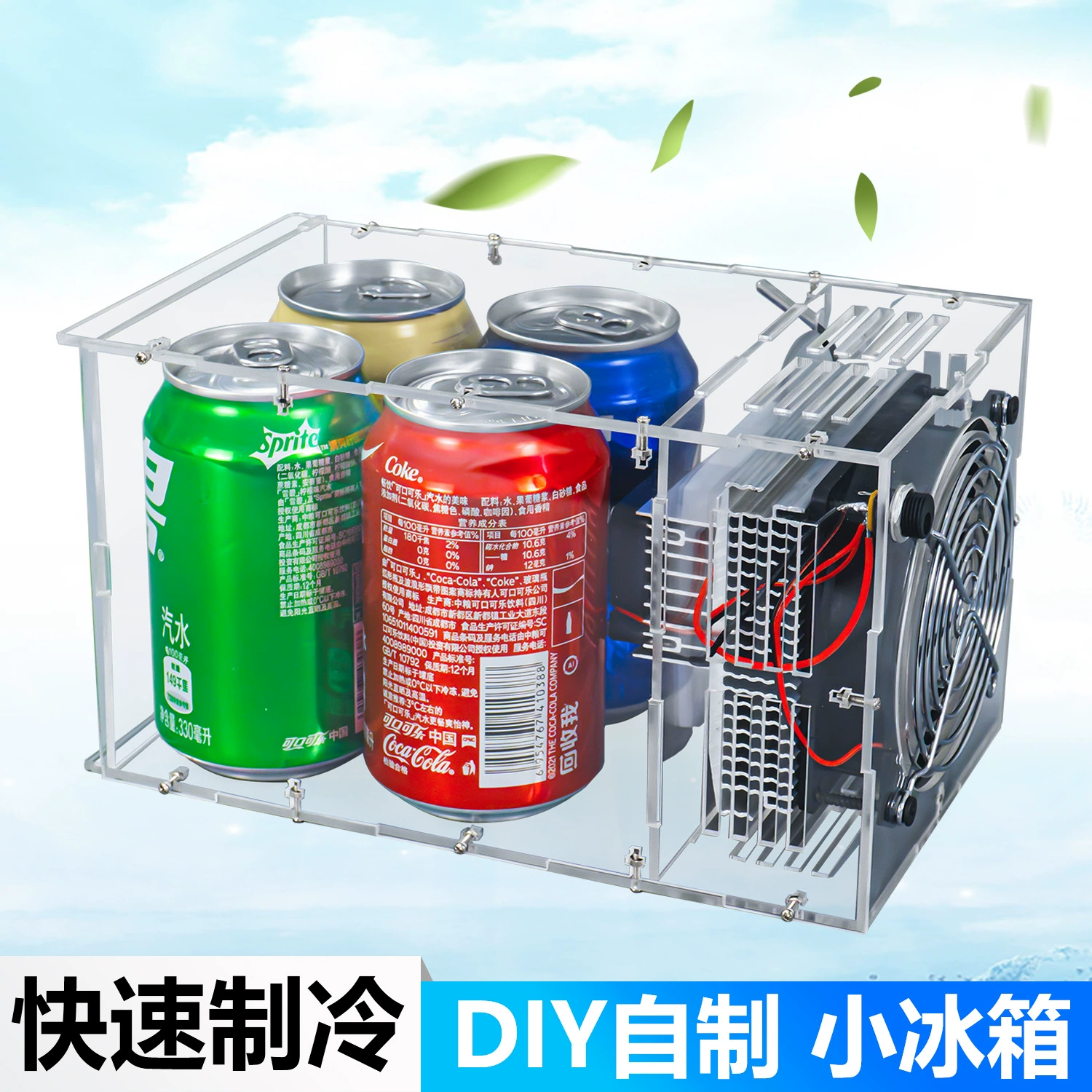 Микро холодильник DIY электронный комплект полупроводниковый Холодильный источник питания мини-система охлаждения холодильника WK-56-53