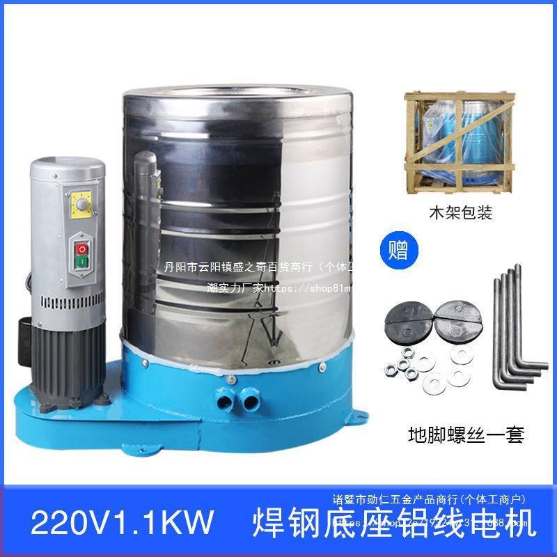 免安装工业脱水机洗车脚垫脱水机甩干机商用大功率全铜电机洗直销