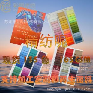 �F؛����  ������ б�y�؜�]�p��б�y150D*300D ����������