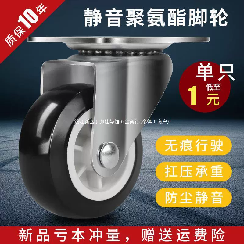 1/1,5/2.0/3inch рулевое колесо, шкив, направленное колесо с тормозом, бесшумный ролик тележки