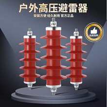 ��ѹ���⸴�Ͼ�Եһ�帴�Ͼ�Ե10KV����п����������п������