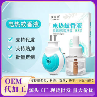 ����늟�����Һ3Һ1���o��ζ�냺�ЋD�����Һ���ˮ���ʽ������